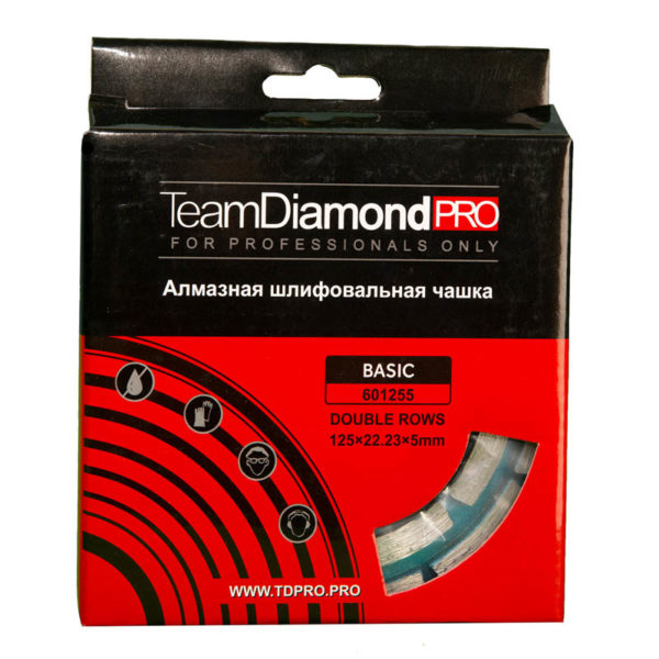 Чашка алмазная 125 мм шлифовальная TeamDiamondPRO BASIC двухрядная — изображение 3