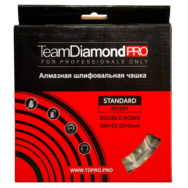 Чашка алмазная 180 мм шлифовальная TeamDiamondPRO STANDARD двухрядная — изображение 3