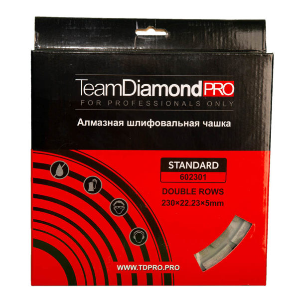 Чашка алмазная 230 мм шлифовальная TeamDiamondPRO STANDARD двухрядная — изображение 3